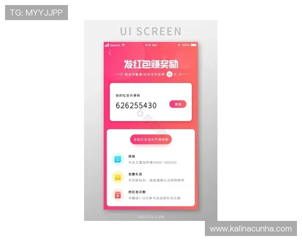 凯发旗舰厅登录免费下载官网介绍最新优惠活动与丰富奖励机制提升玩家游戏乐趣