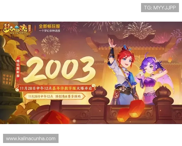 如何在k8.com平台上快速注册账号并高效获取新手礼包，开启你的畅玩之旅